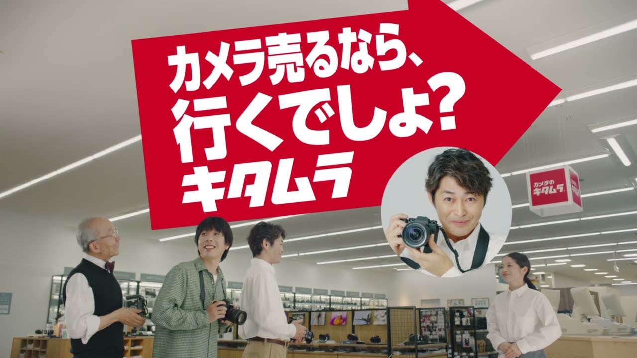 カメラのキタムラ】デジカメ・ビデオカメラ・プリンター等の通販