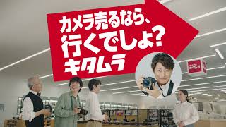 カメラのキタムラ】デジカメ・ビデオカメラ・プリンター等の通販