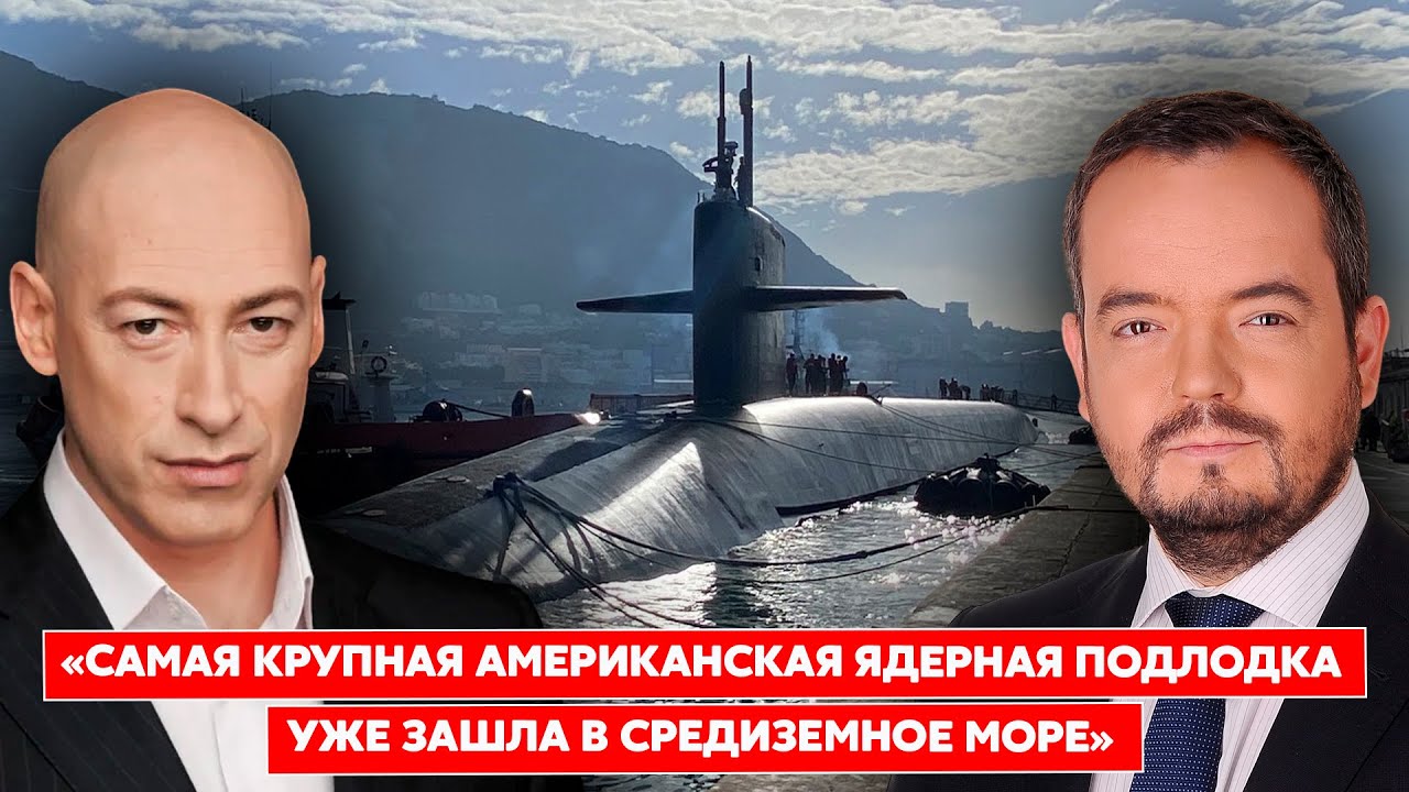 Эвакуируют ли газели
