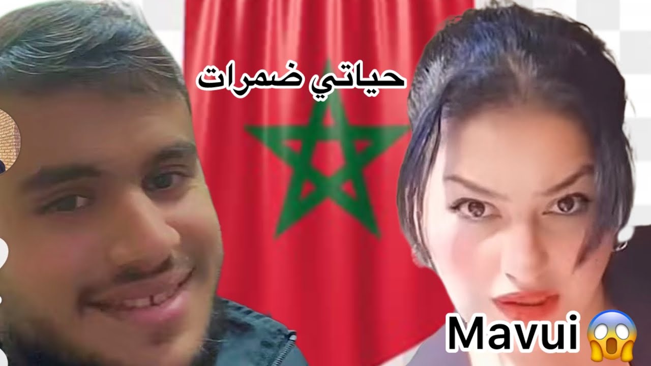هدشي ليكانت كدير هيام😘حبي😢هدي لخرا معاها