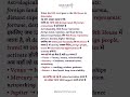 आपकी Destiny वहाँ नहीं जहाँ आप पैदा हुए 🌍 | Navamsha Chart | Soanam Divine Oracle