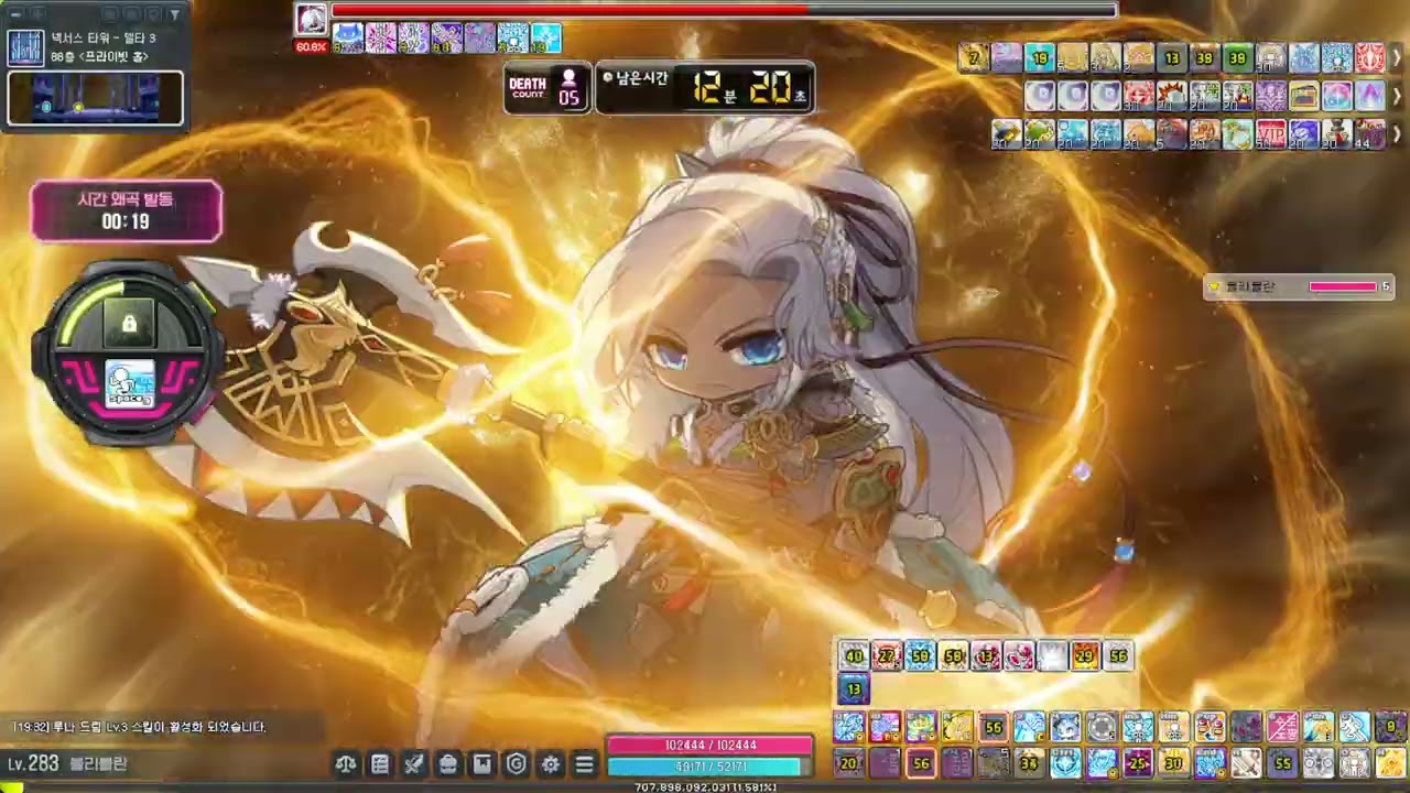 챌섭 아란 하드카이 솔플 환산41413 / 배율 99퍼 / 전투력 8700만