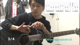 【STRONG / MIYAVI】ギター 解説 (slap guitar tutorial)