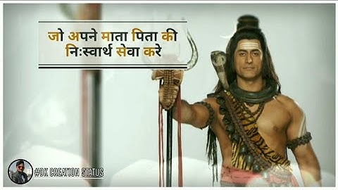 New shiv gyan || bholenath ∆ mahakal Whatsapp Status 2020 ∆shiv vani भाग -71