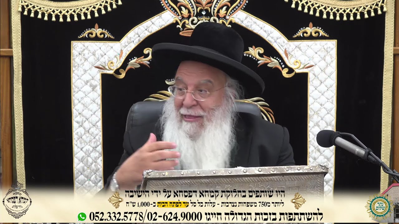 🍷ערב פסח ביום שבת? עושים סדר!🍷  -הרב בניהו שמואלי שליט"א