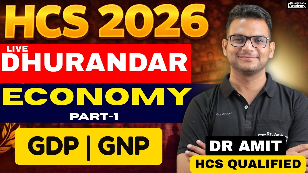 HCS 2026 | DHURANDAR BATCH | ECONOMY | GDP, GNP | PART 1 | Dr Amit Academy