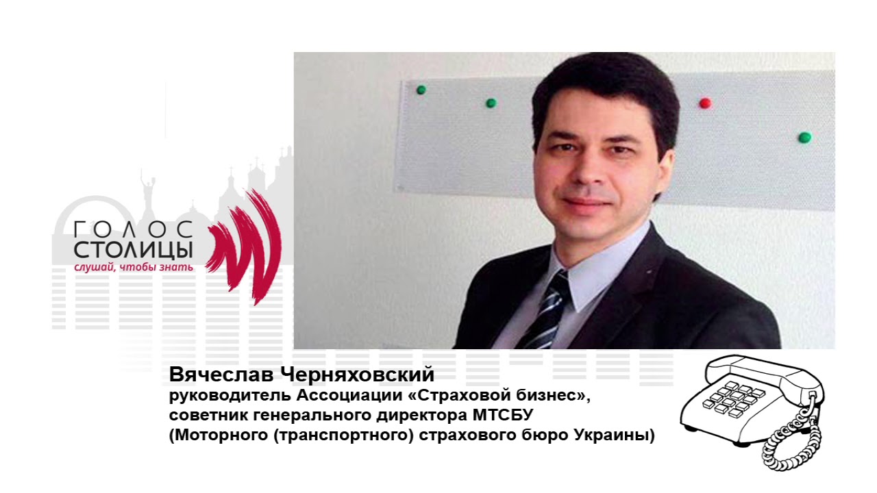 Авто страховка химки