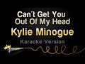 Kylie minogue  cant get you out of my head karaoke version