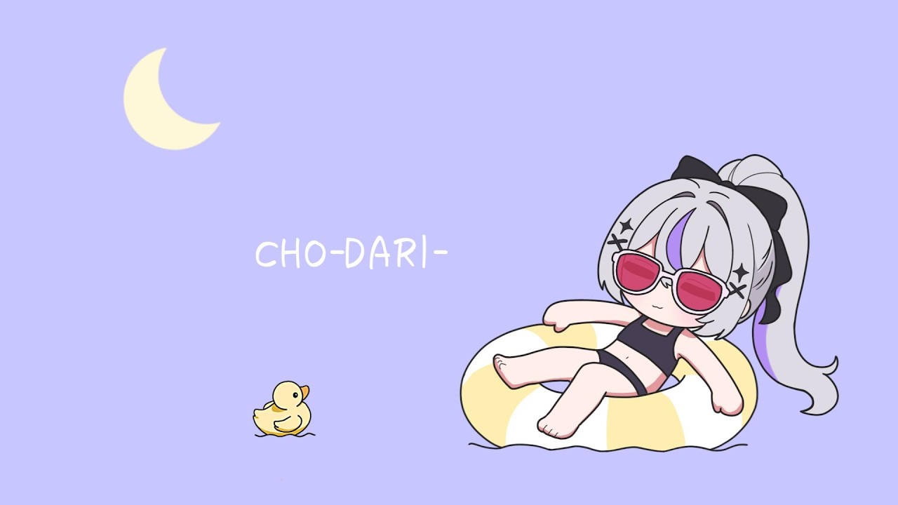 CHO-DARI- 月皇ちな cover
