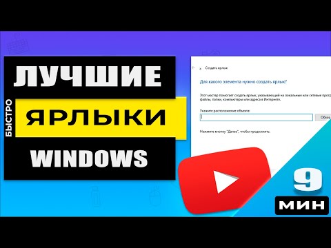 Метод 2: Просмотр свойств файла