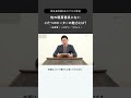 【失敗しない】他の暖房器具にない こたつヒーター（ 石英管 / ハロゲン / フラット ）の魅力とは？