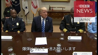 「またしても成功」アフガン爆撃でトランプ米大統領