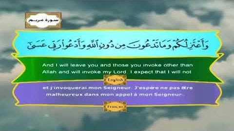 القران الكريم انجليزي فرنسي- الجزء السادس عشر فارس عباد