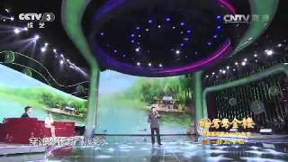 20150428 向幸福出发 五一特别节目