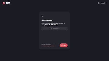 Авторизация нового пользователя
