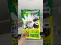 エアコン掃除で電気代を節約！夏前にやるべき簡単お手入れ✨ #diy#shorts