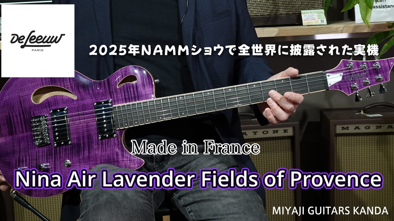 De Leeuw Guitars Nina Air Lavender Fields of Provence - YouTube