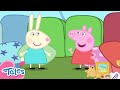 The pillow fort   peppa pig tales