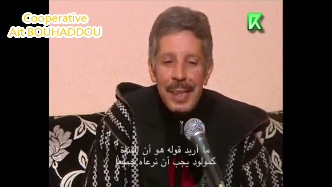 ROUICHA - روبورطاج مر الفنان الكبير محمد رويشة بقناة تمازيغت