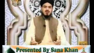 Introduction of Hayya Alas Salah [ Topic - Namaz ] By Mufti Ismail Noorani screenshot 1