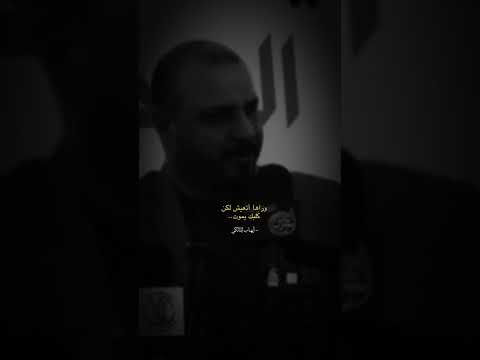 ما مسموحلك يوميه تندم العراق شعر اكسبلور تصميم تصميمي لايك ستوريات