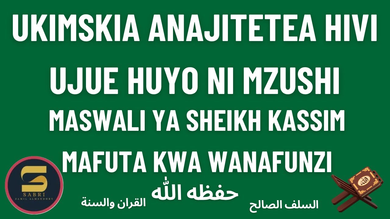 MASWALI YA SHEIKH KASSIM MAFUTA KWA WANAFUNZI. UKIMSIKIA ANAJITETEA HIVI UJUE HUYO NI MZUSHI