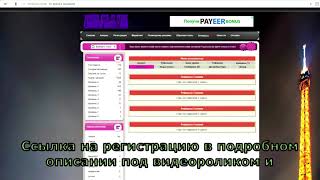 Насколько реально заработать на kmillionu online