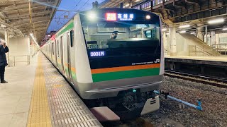 E233系u235編成・E231系K25編成　快速アーバン籠原・前橋行き　上野発車