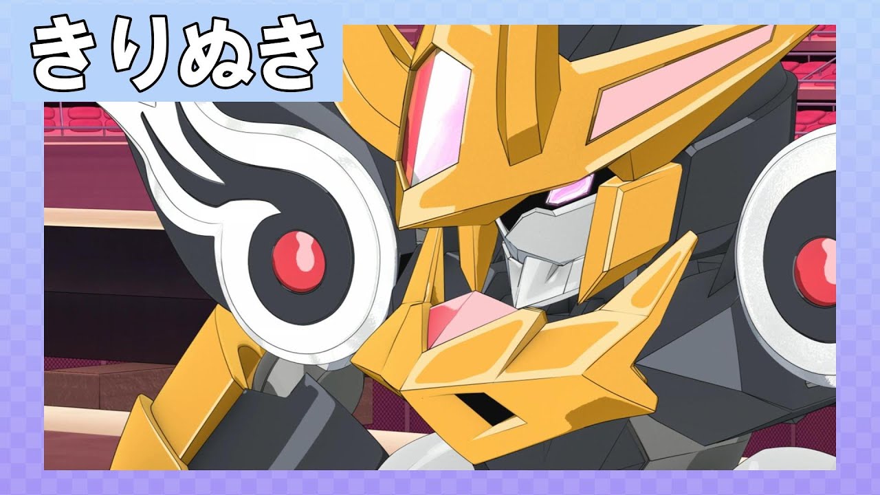 オレはこの麒麟丸と自由に空を駆ける！ #魔神創造伝ワタル - YouTube