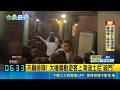 中國大嬸不願花錢買快速通關! 煽動遊客上海迪士尼"破門":衝進去｜三立新聞LIVE