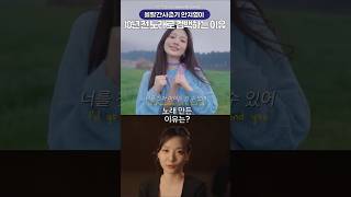 볼사 안지영이 신곡 Find You를 10년만에 공개한 이유🔥🔥