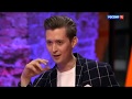 Дмитрий Сердюк в программе телеканала "Культура" "2 Верник 2"