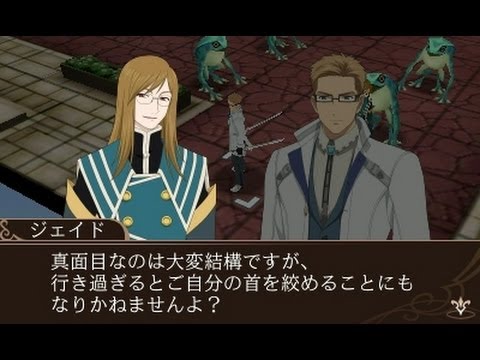 テイルズオブシリーズ アニカプ ジェイド テイルズオブシリーズ アニカプ ジェイド