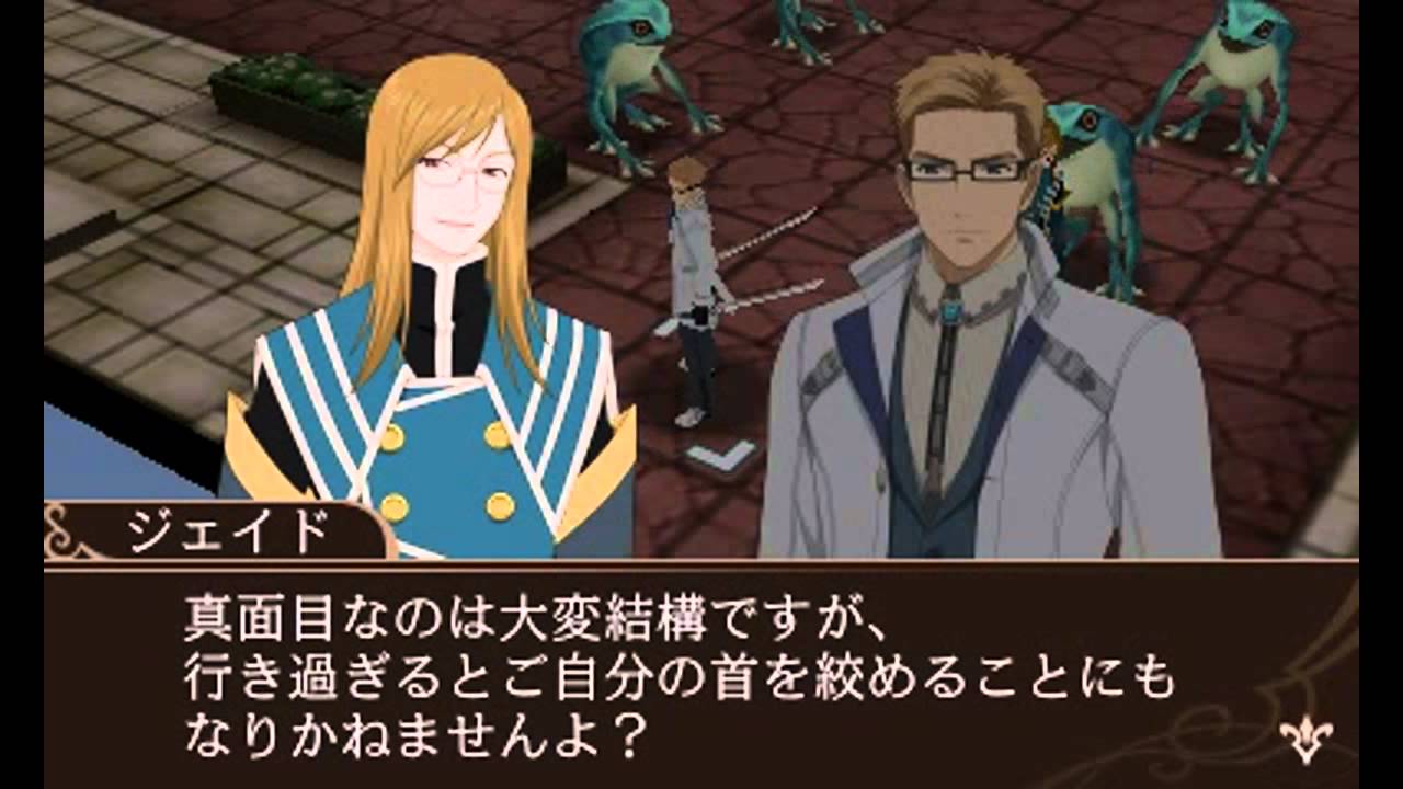 テイルズ オブ ザ ワールド レ ヴ ユナイティア ジェイド好感度会話動画 Youtube テイルズ オブ ザ ワールド レ ヴ ユナイティア ジェイド好感度会話動画 Youtube