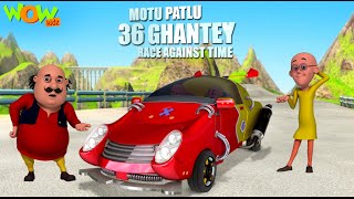 MOTU PATLU movies for KIDS | Motu Patlu 36 Ghantey | Full Movie | Wow Kidz