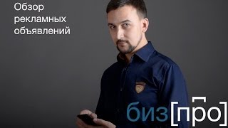 Как рекламировать услуги по ремонту ПК и ноутов Как рекламировать услуги по ремонту ПК и ноутов