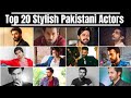 TOP 20 STYLISH PAKISTANI ACTORS ✨