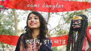 Sayantika Ghosh - Aami Banglar (Official Video)