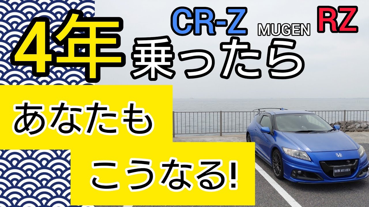 CR-Z 百式マフラー リアピース ホンダ crz 無限 RZ 【公式通販】