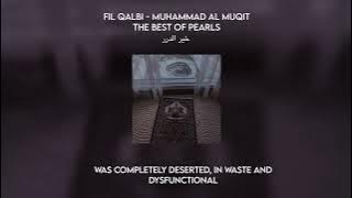 fil qalbi {the best of pearls} - muhammad al muqit {sped up, vocals only and english lyrics}