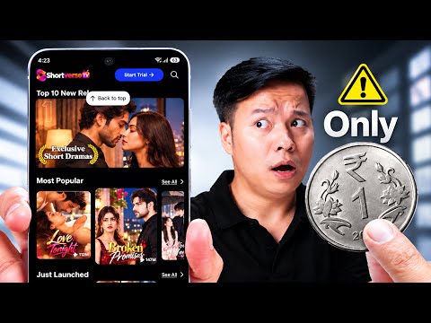 ₹1 Shorts Drama App TRAP!
