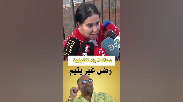بنت الشينوية .. رضى غير يتيم