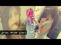 شيله كنت عازم لك الله شيله كنت عازم لك الله