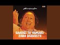 Saadgi To Hamari Zara Daikhiye