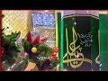 حالات واتساب مولد الإمام علي ع ستوريات ولاده آمير المؤمنين 13 رجب صفگات ولاده الامام علي2023 