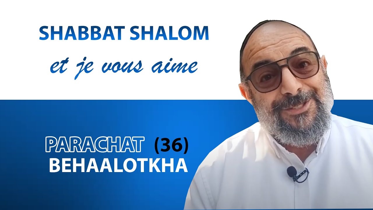 BEHAALOTKHA (36) Shabbat Shalom et je vous aime ! - Yehouda Uzan