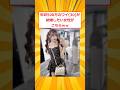 年収500万のワイ(30)が結婚したい女性がこちらｗｗ【2ch面白いスレ】#2ch面白いスレ #2ch #5ch #shorts