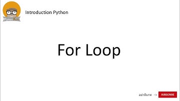 Introduction Python : แนะนำไพธอน ตอน ลูปฟอ ( For loop )