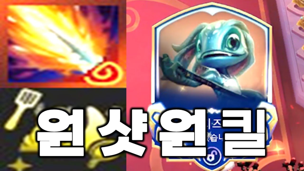 너무 좋아서 통계도 안 잡히는 리치베인 피즈를 하면 생기는 일