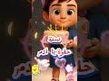 عيد ميلاد ادم 